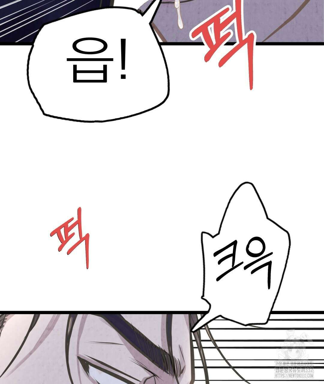 옆집 형 10화 55