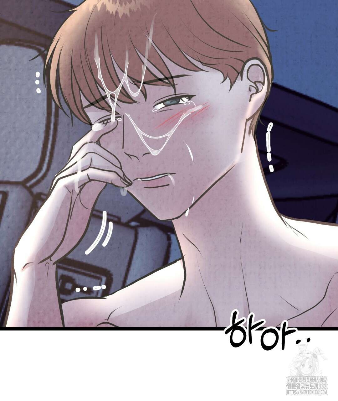 옆집 형 10화 65