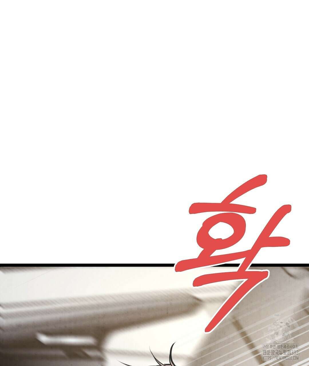 옆집 형 10화 69