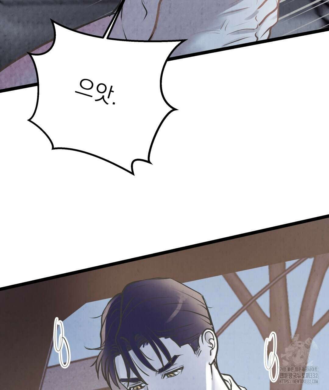 옆집 형 10화 71