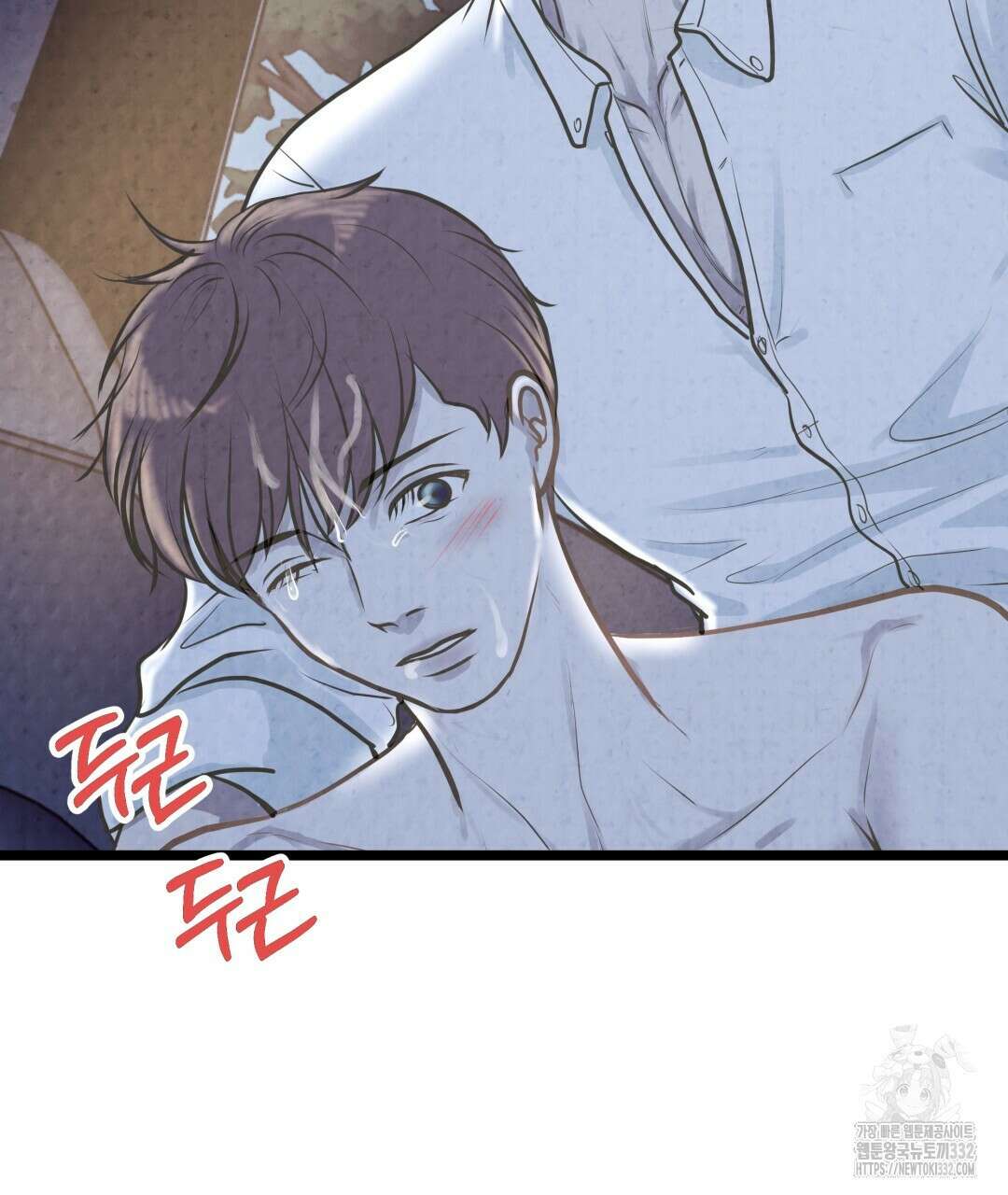 옆집 형 10화 77