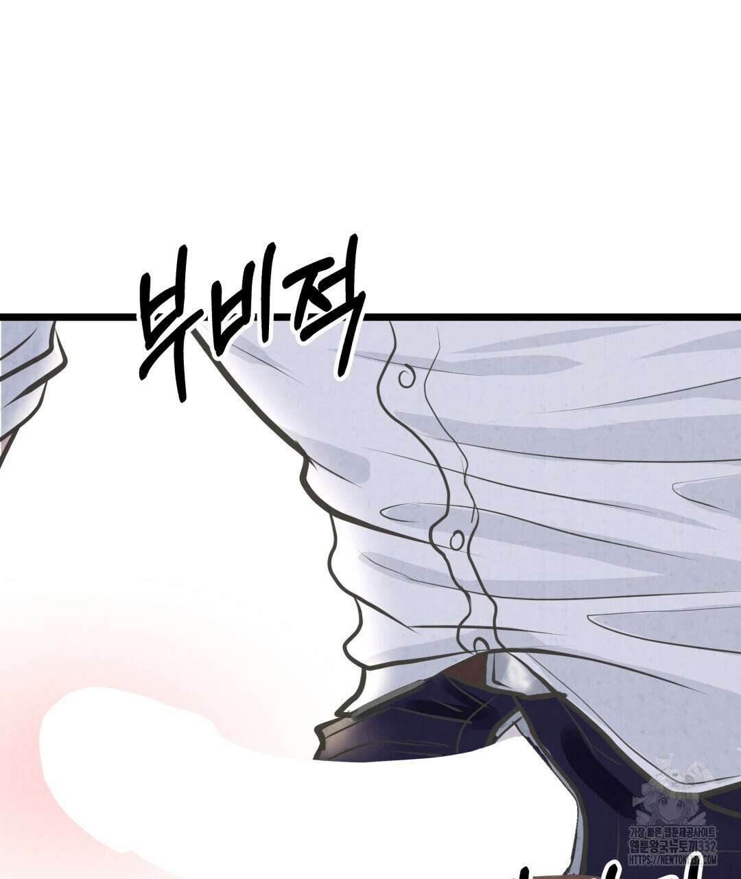 옆집 형 10화 78