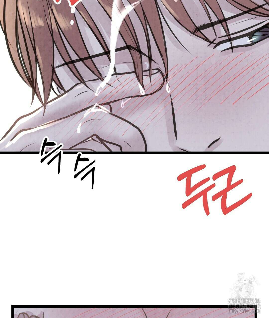 옆집 형 10화 80