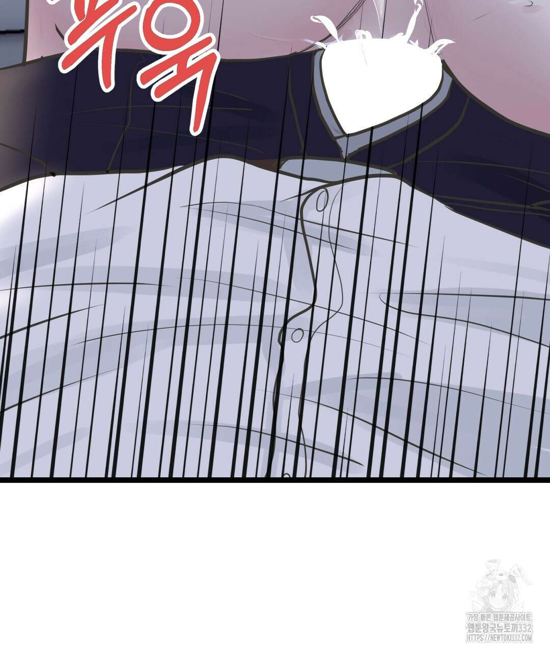 옆집 형 10화 83