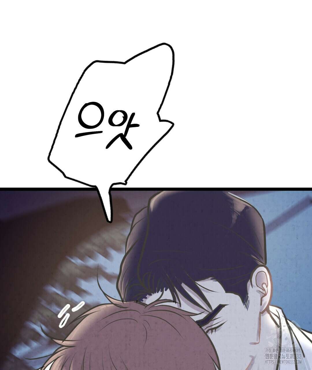 옆집 형 10화 85