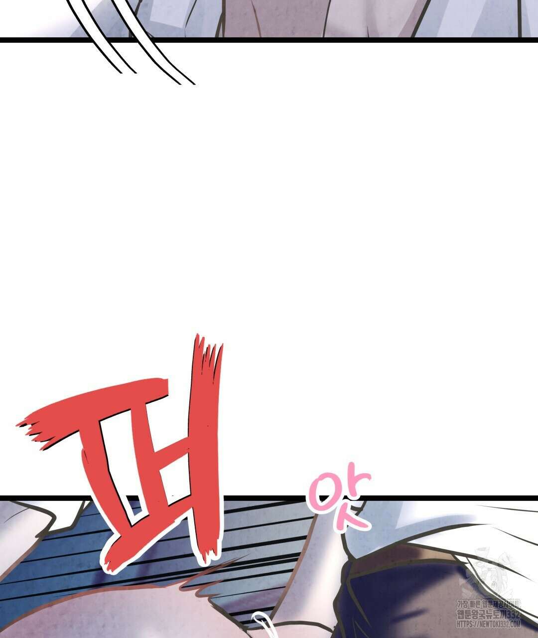 옆집 형 10화 91