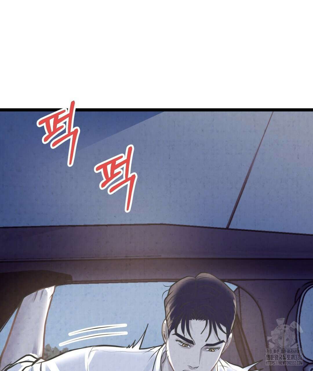 옆집 형 10화 94