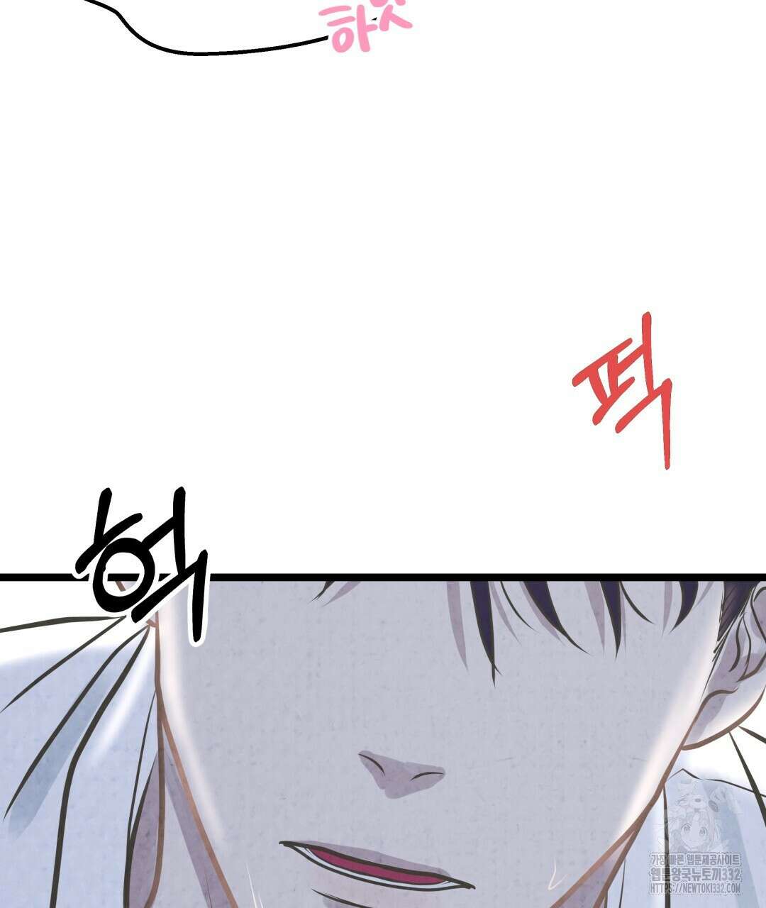 옆집 형 10화 96
