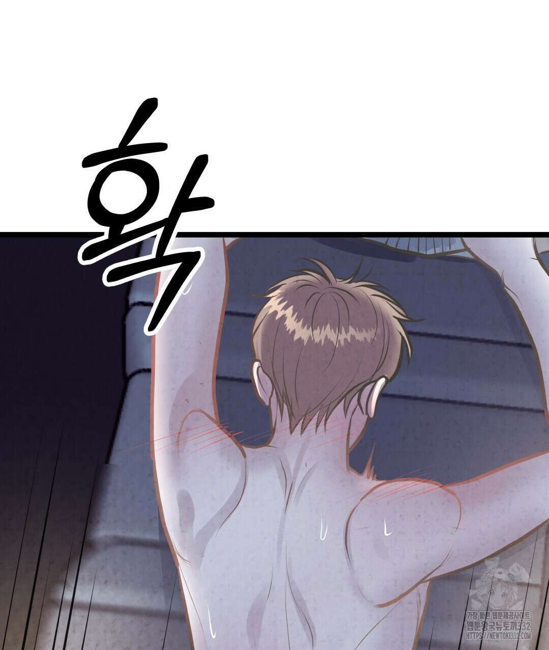옆집 형 10화 103