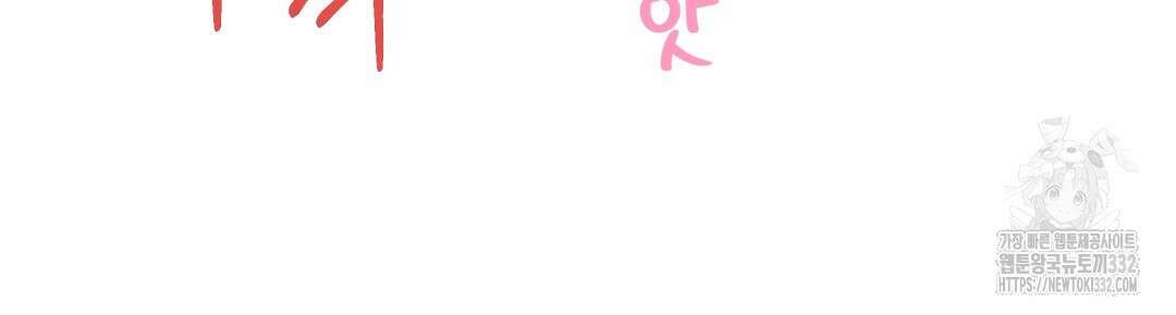 옆집 형 10화 111