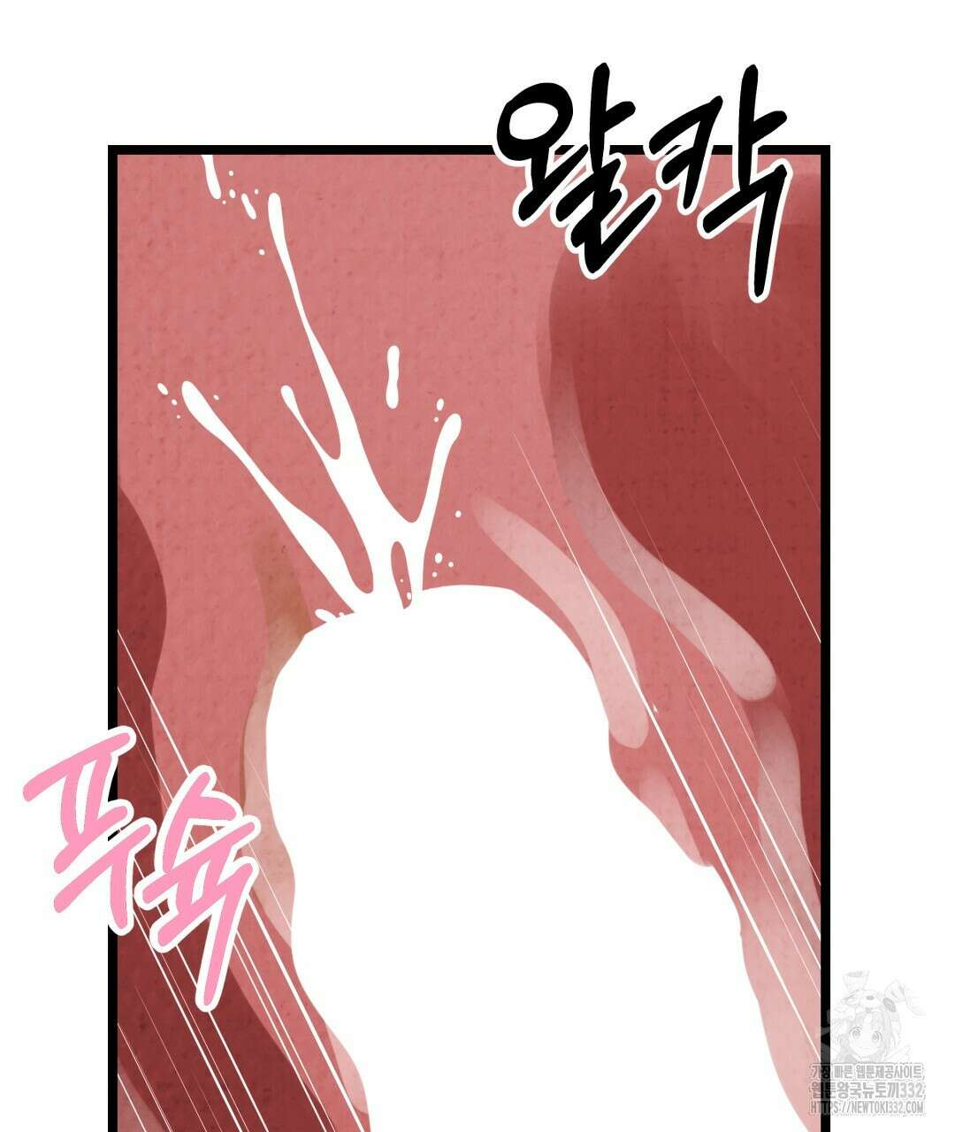 옆집 형 10화 126