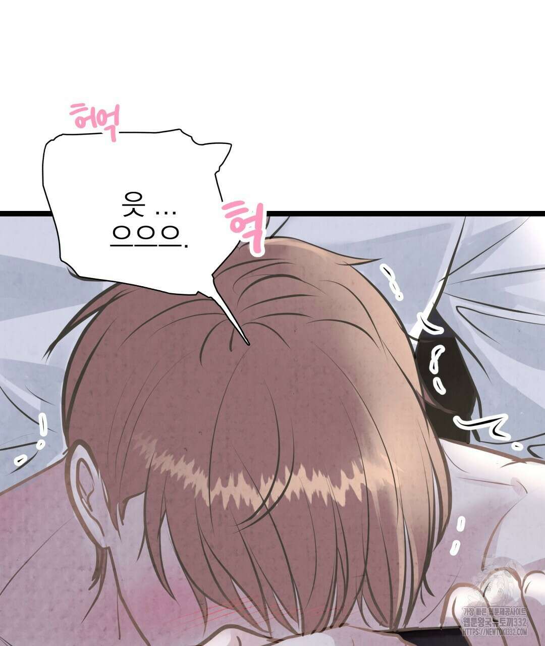 옆집 형 10화 128