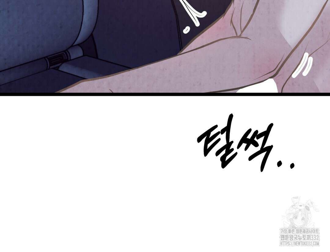 옆집 형 10화 134