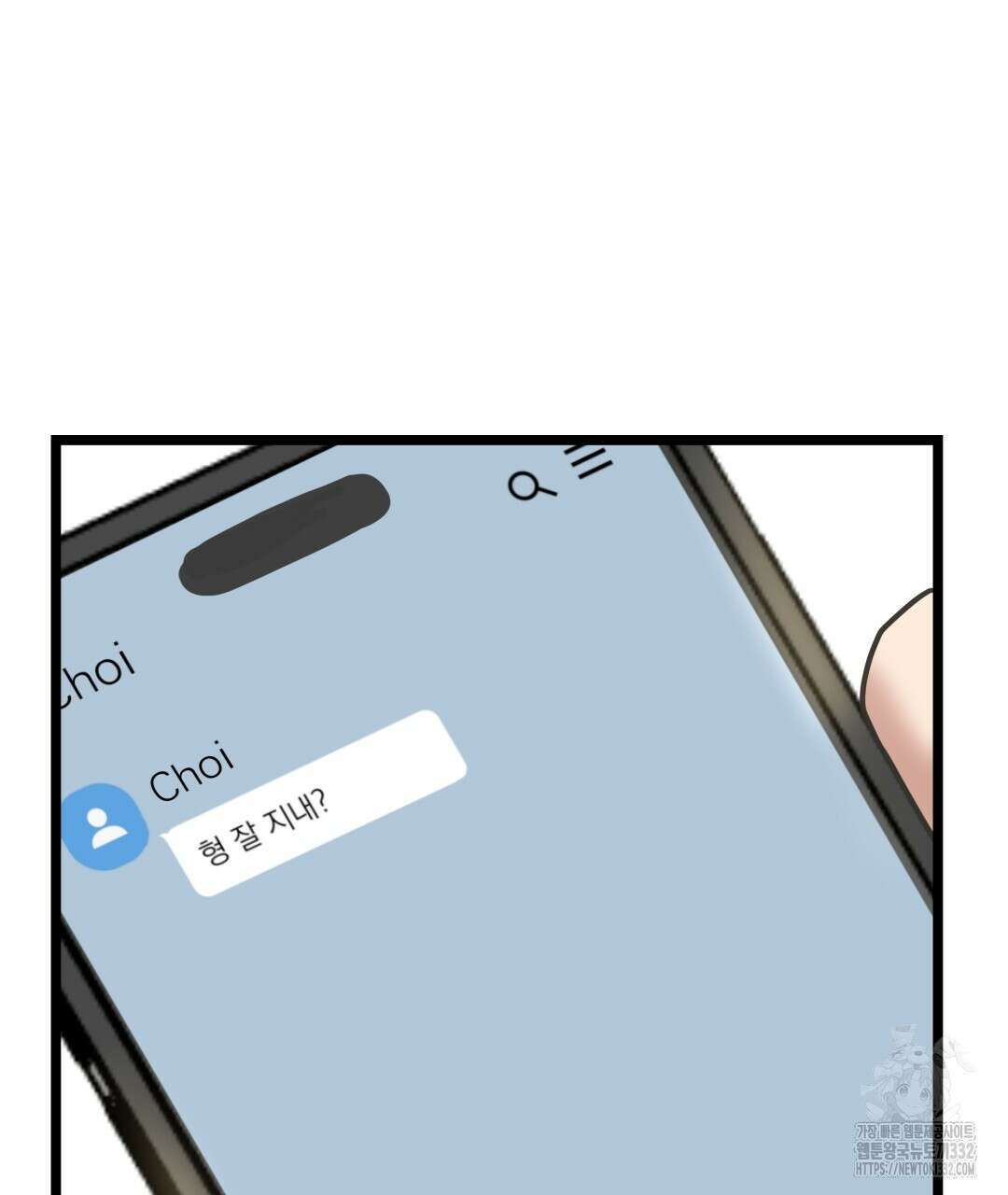 옆집 형 10화 144