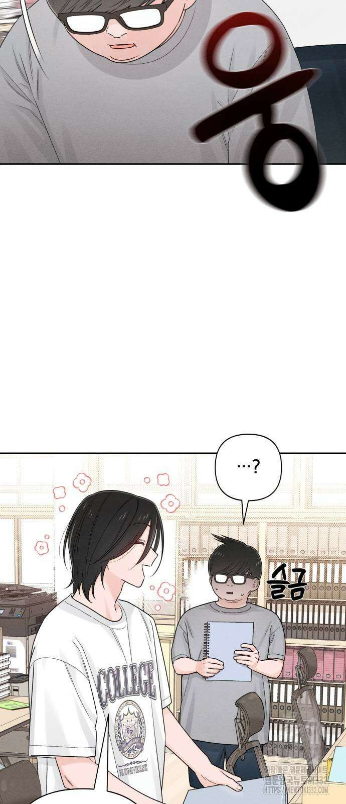 청춘계시록 67화 6