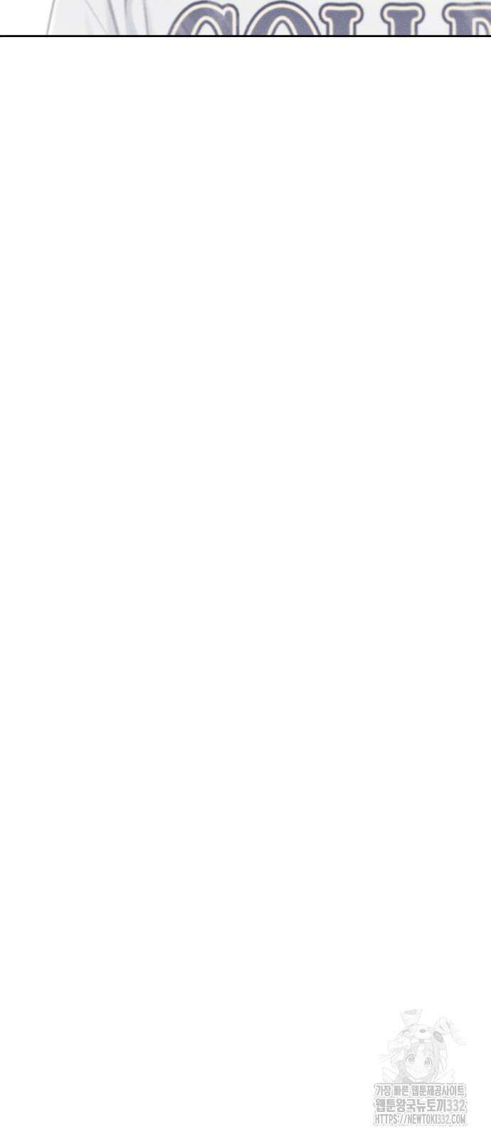 청춘계시록 67화 21