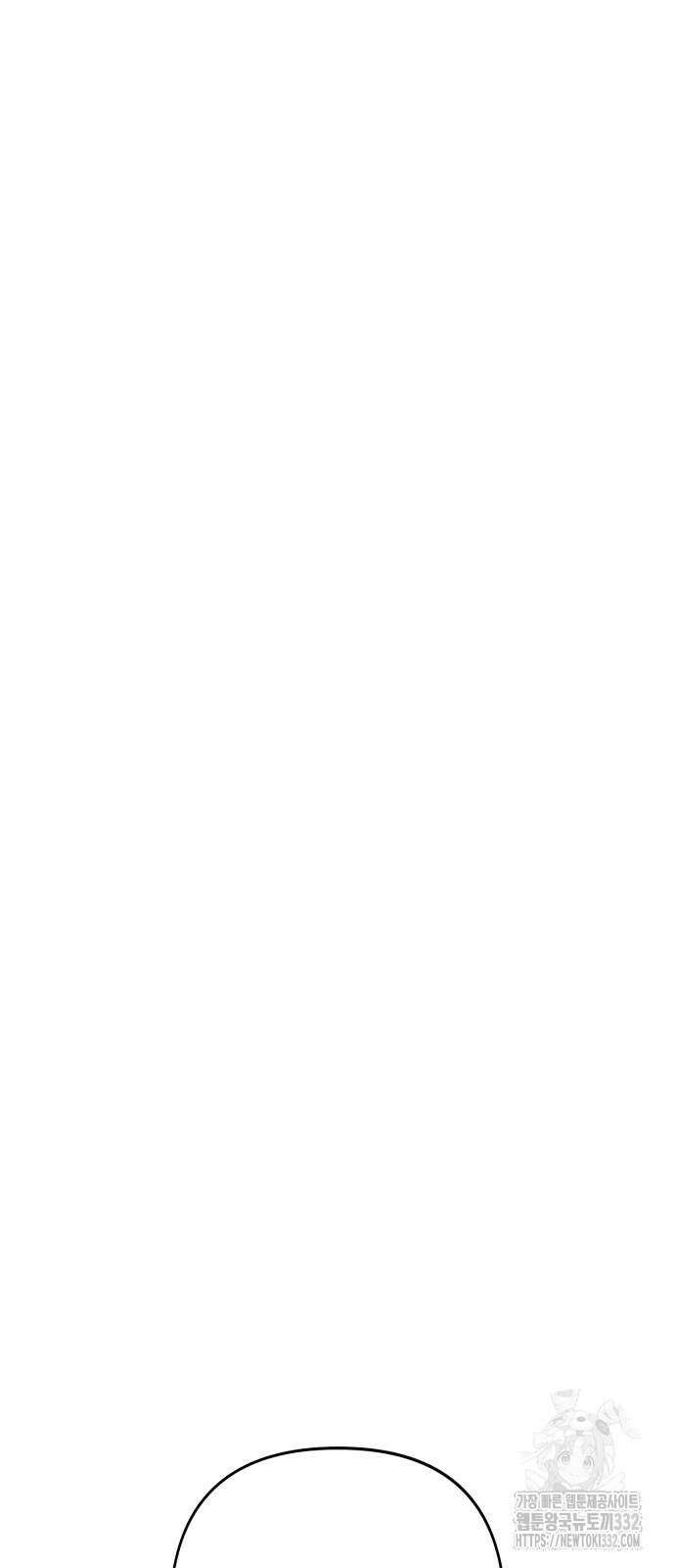 청춘계시록 67화 23