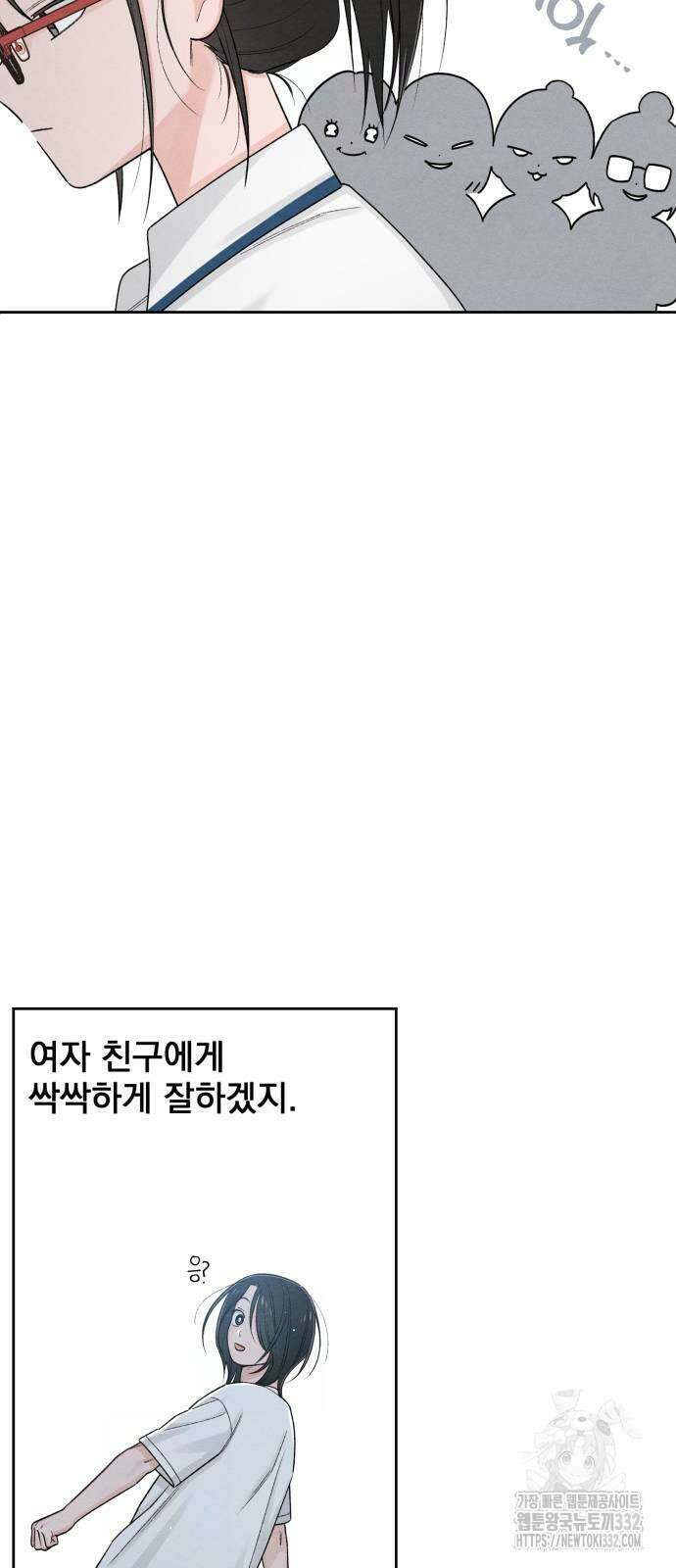 청춘계시록 67화 57