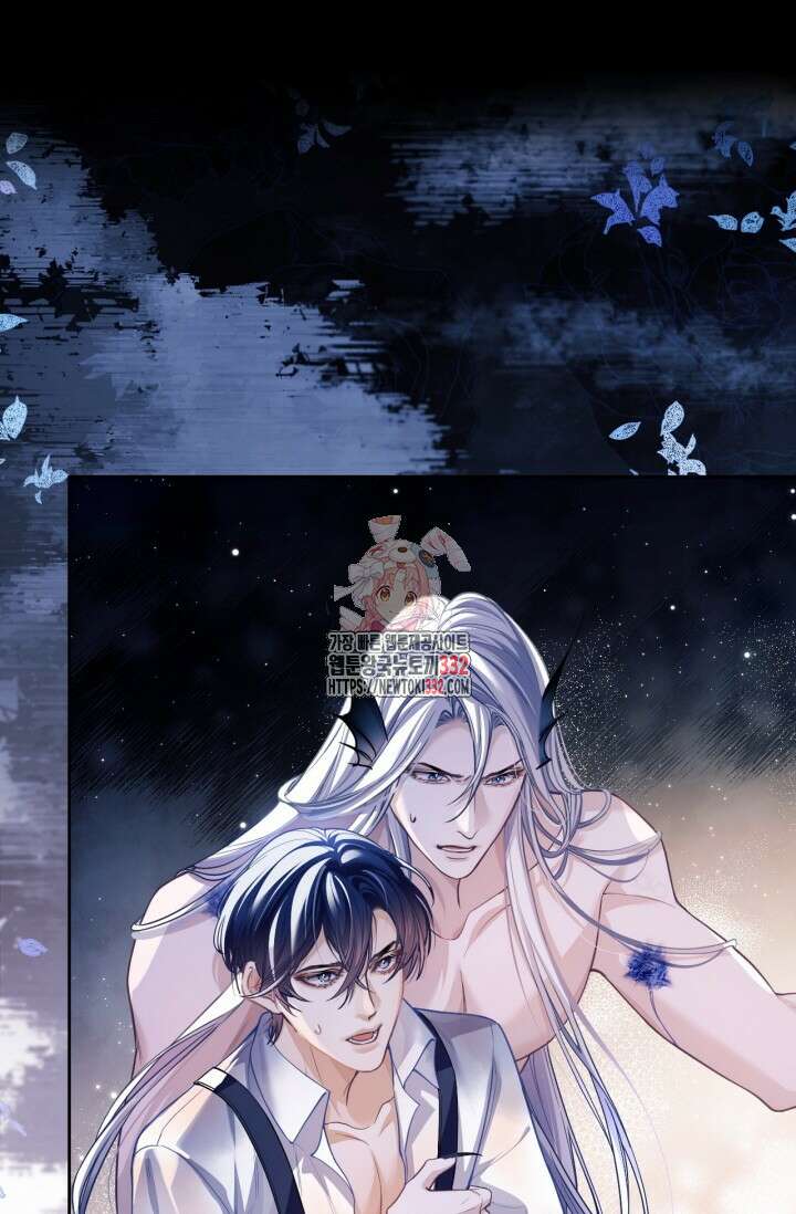 다니엘의 인어 8화 1