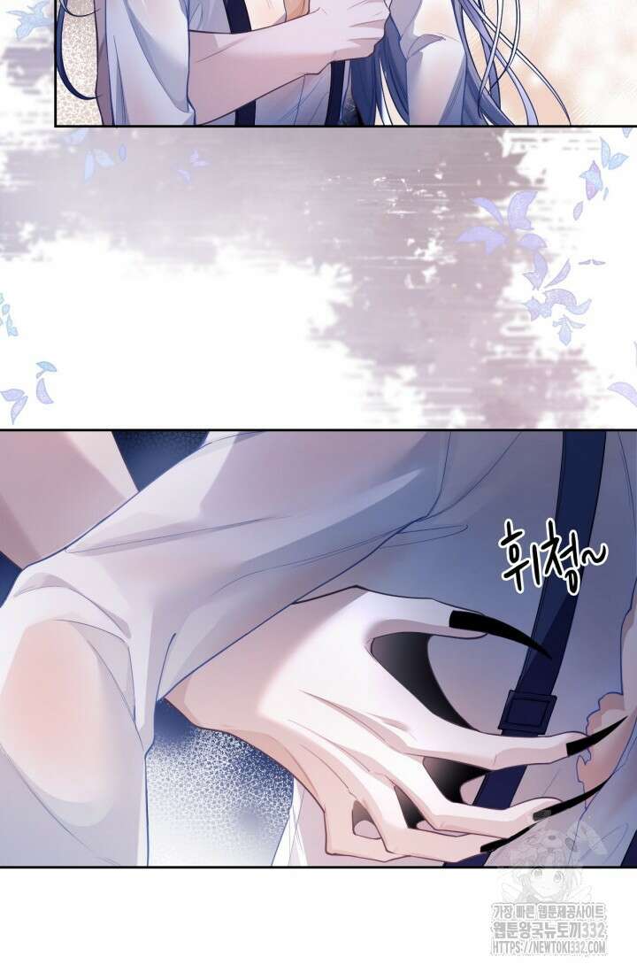 다니엘의 인어 8화 2