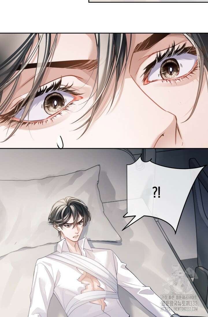 다니엘의 인어 8화 26