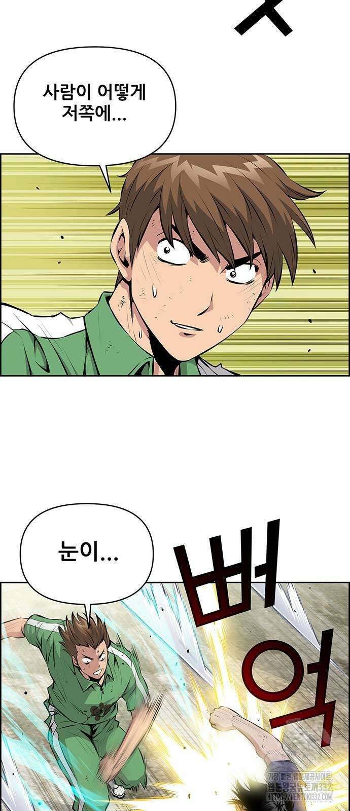 장풍전 118화 5