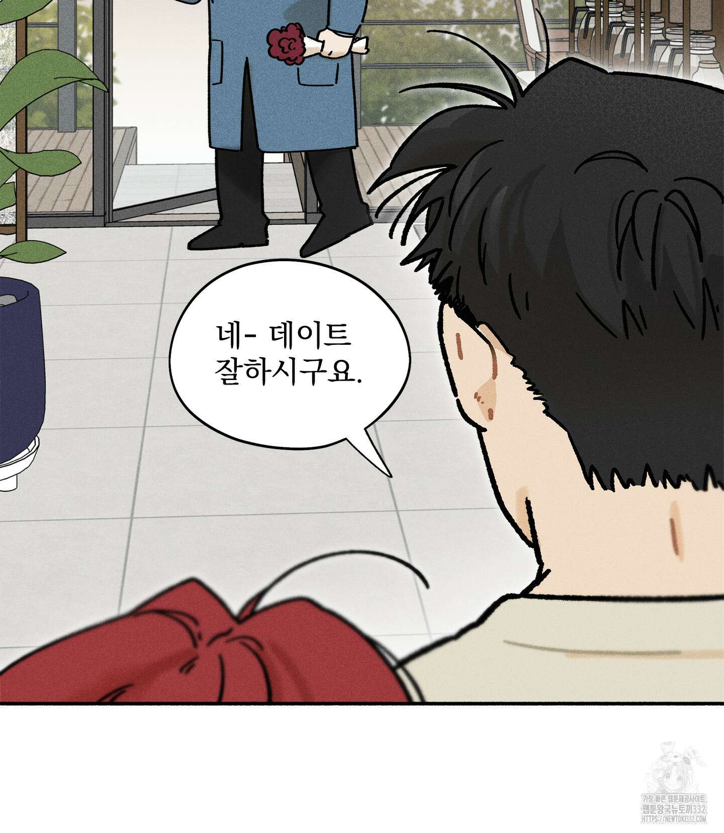 무중력 로맨스 35화 14