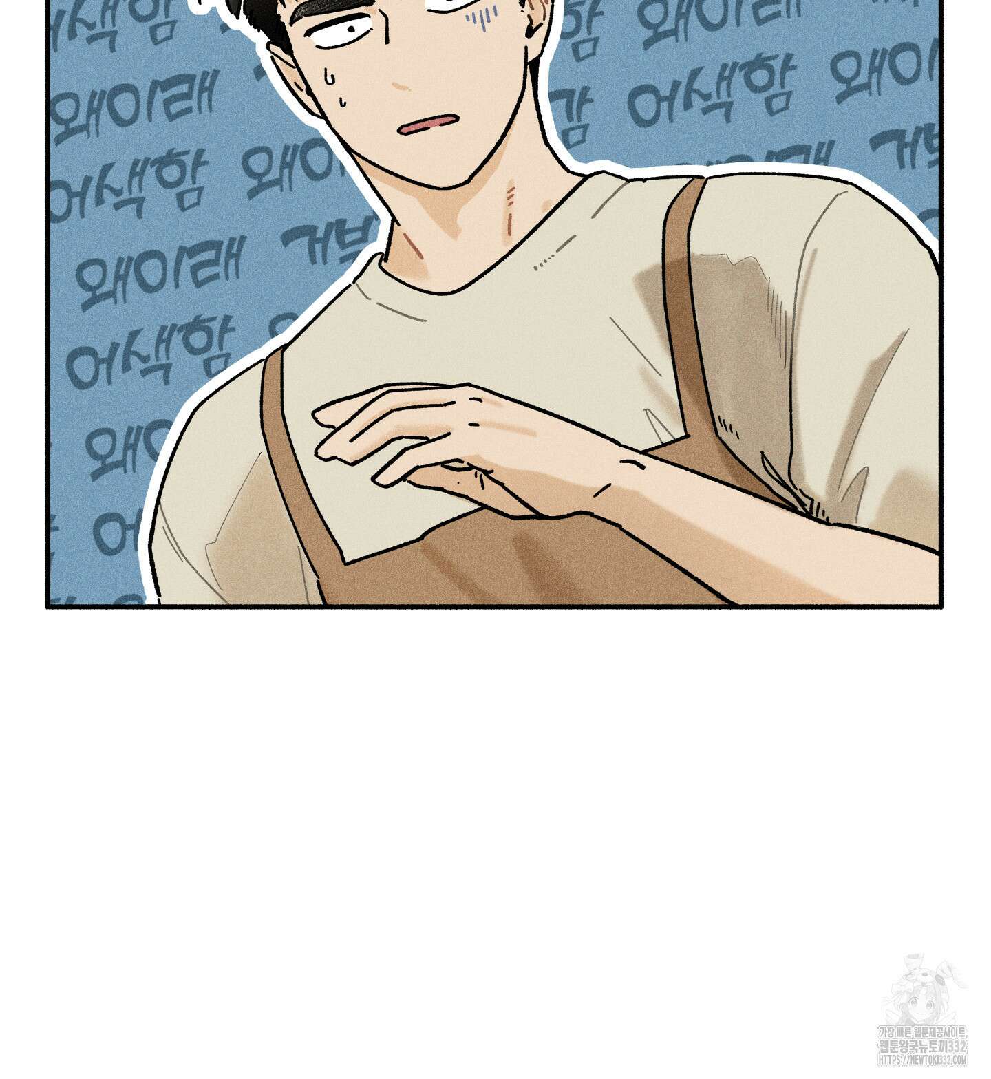 무중력 로맨스 35화 22