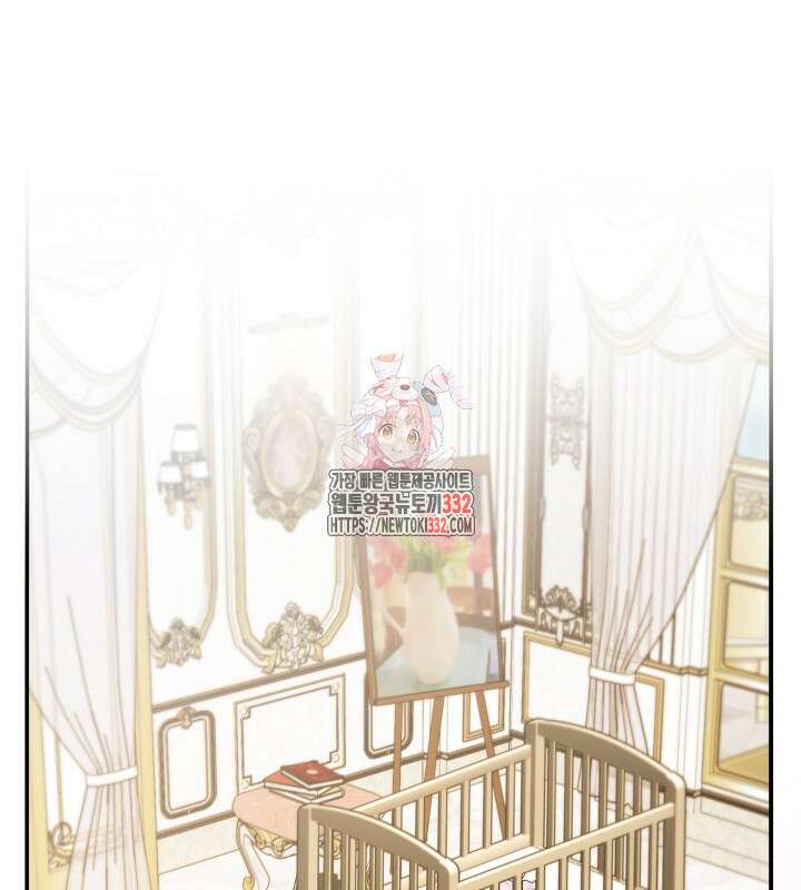 프린세스 플레이어 3화 1