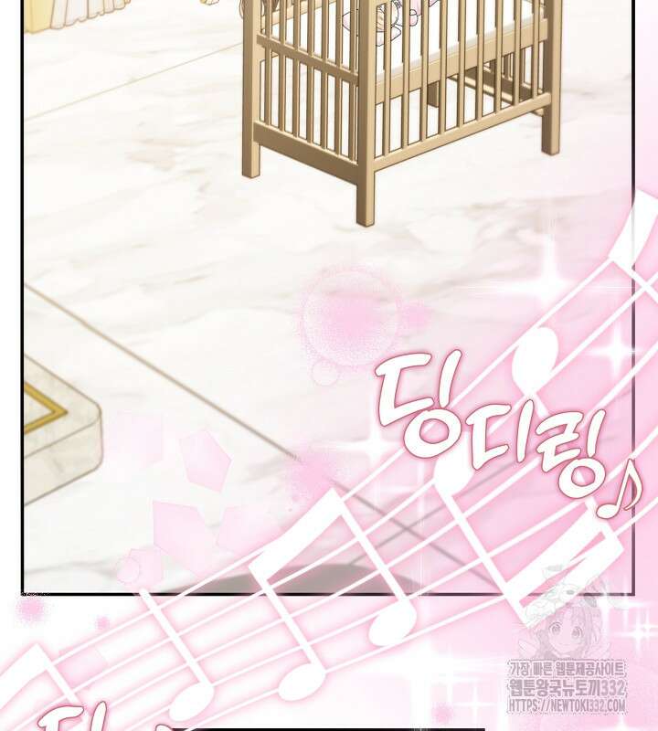 프린세스 플레이어 3화 2