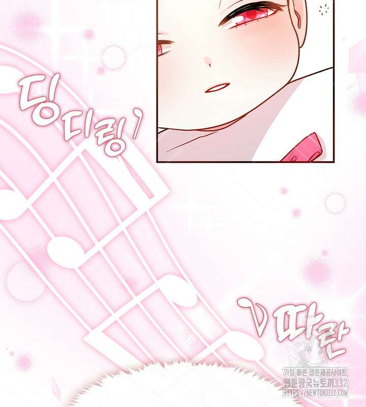 프린세스 플레이어 3화 4