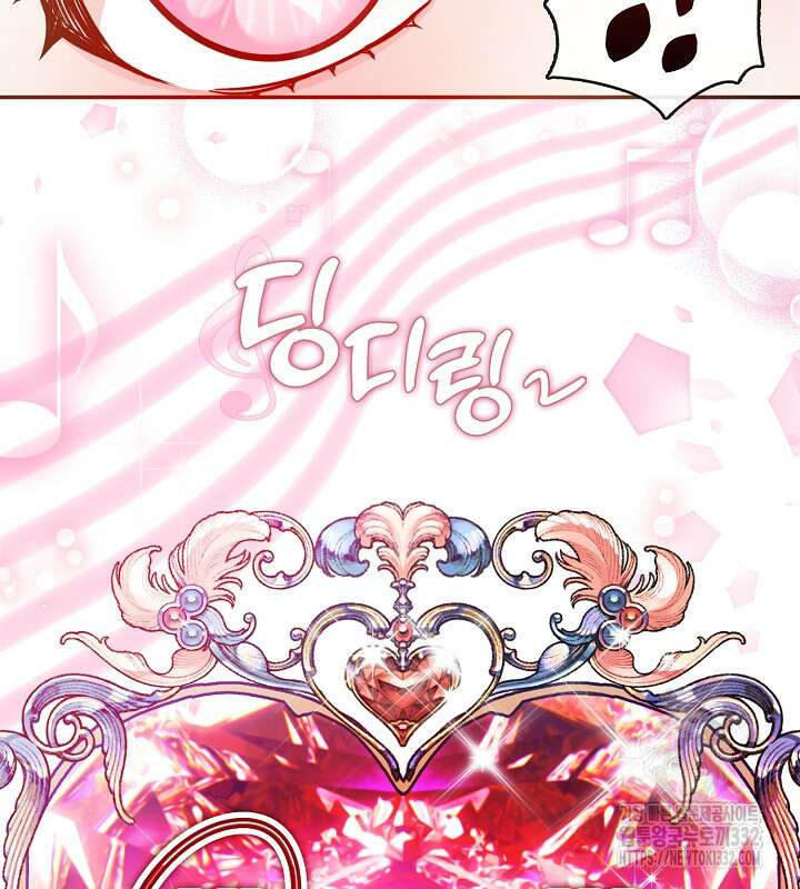 프린세스 플레이어 3화 6