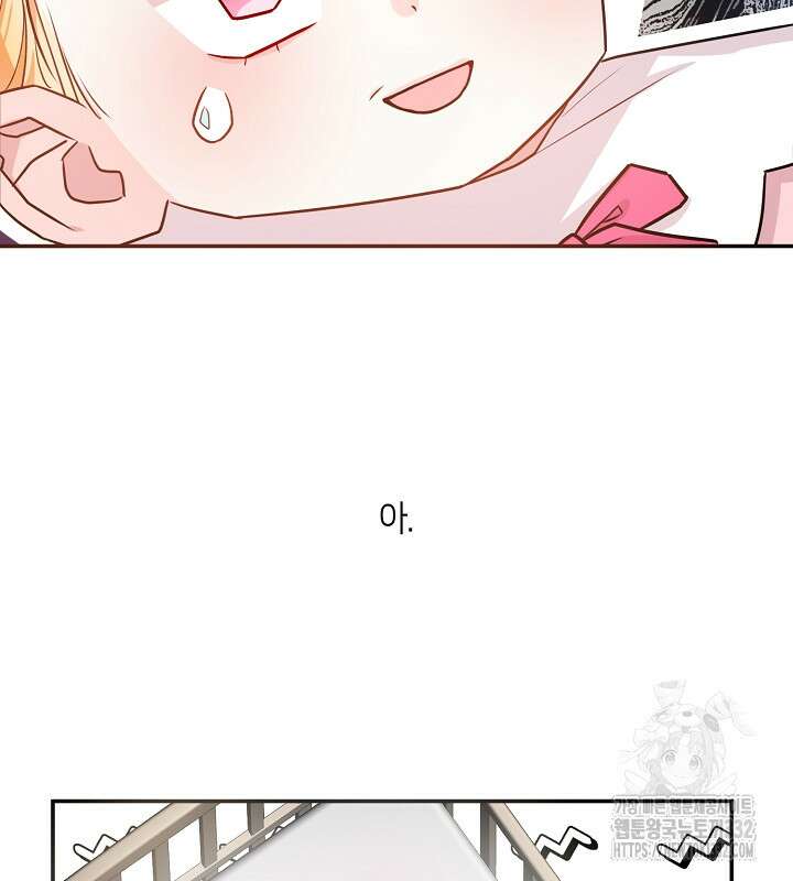 프린세스 플레이어 3화 14