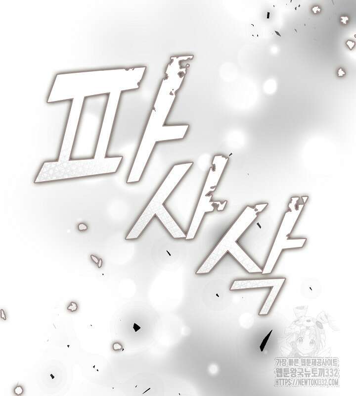 프린세스 플레이어 3화 22