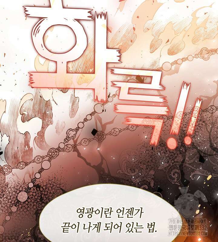 프린세스 플레이어 3화 24
