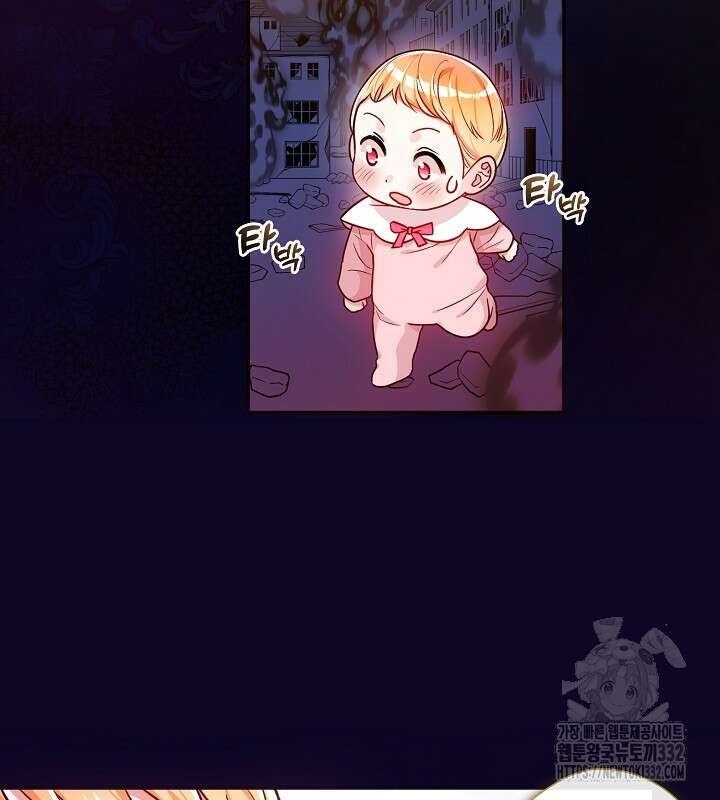 프린세스 플레이어 3화 28