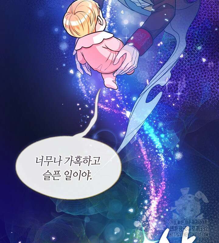 프린세스 플레이어 3화 31