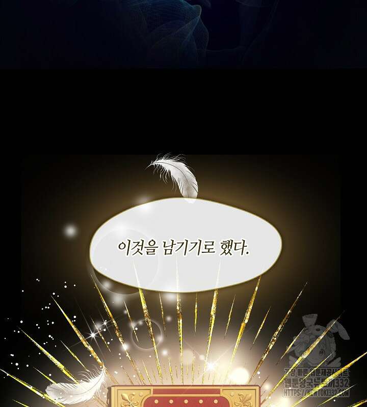 프린세스 플레이어 3화 33