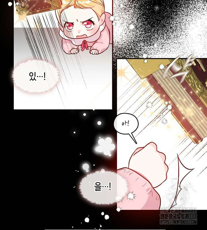 프린세스 플레이어 3화 40