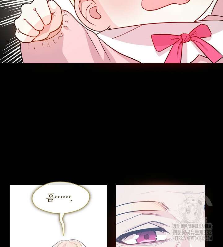 프린세스 플레이어 3화 43