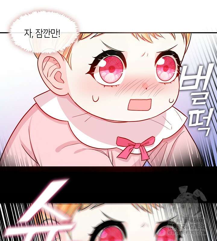 프린세스 플레이어 3화 57