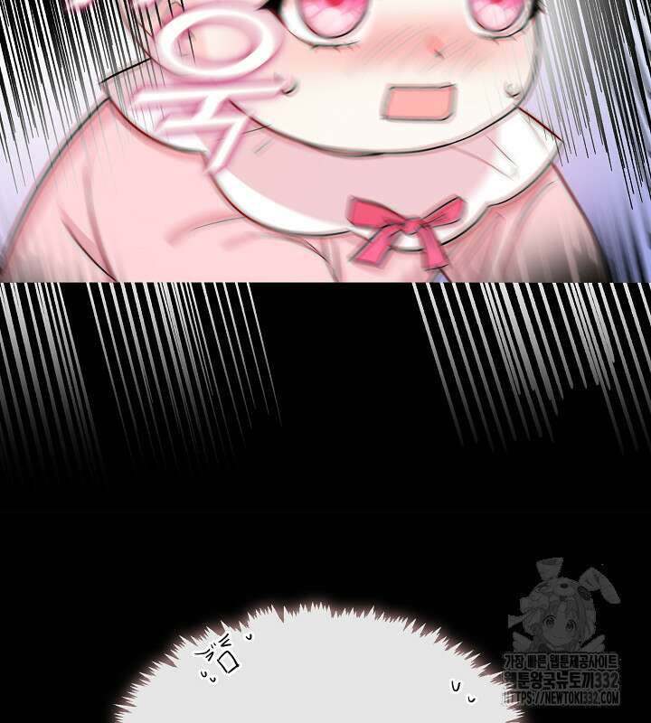 프린세스 플레이어 3화 58