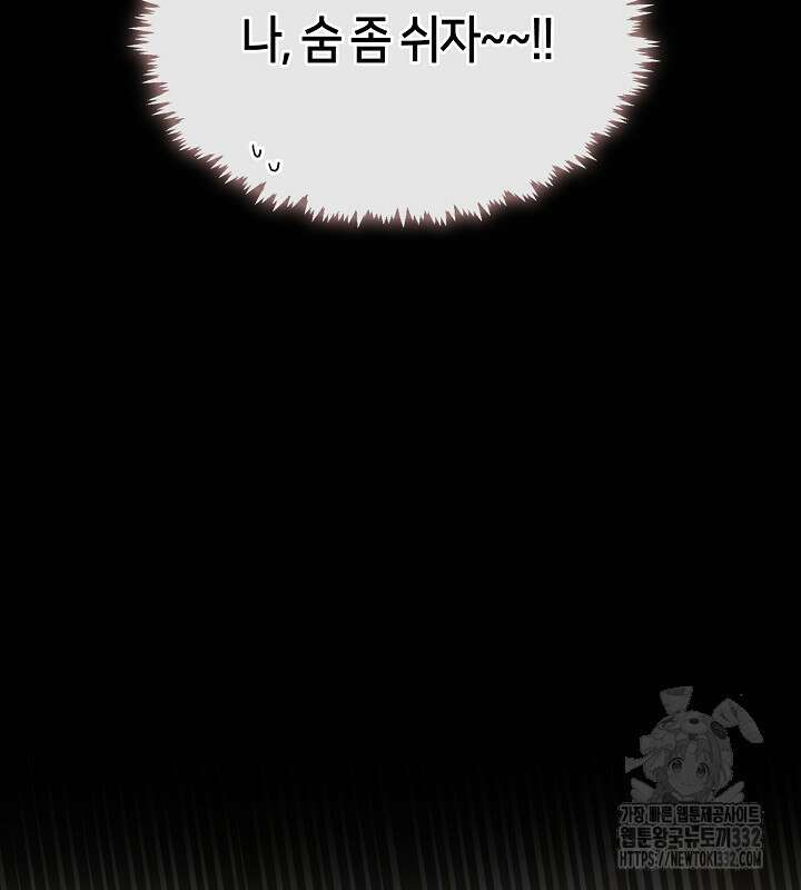 프린세스 플레이어 3화 59