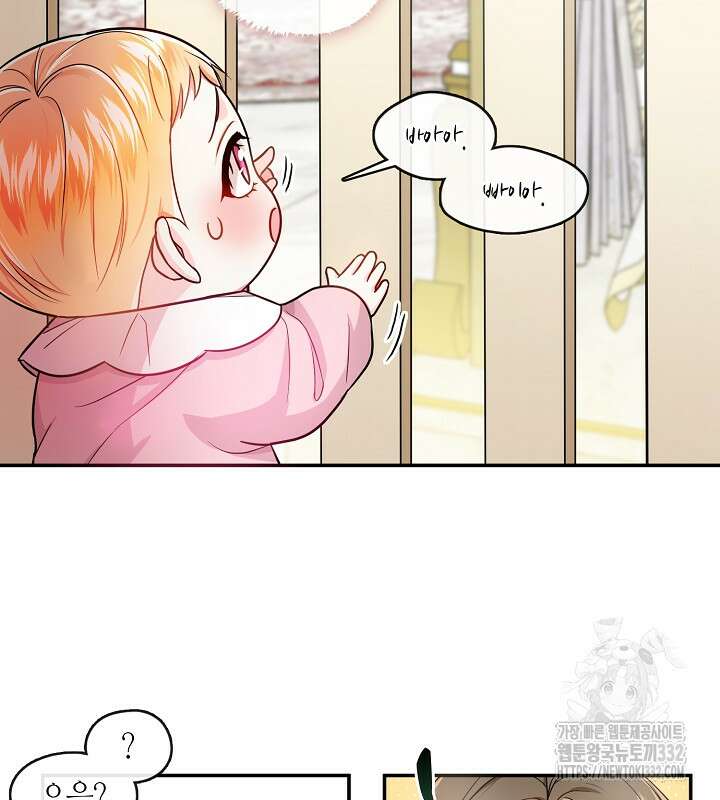 프린세스 플레이어 3화 70