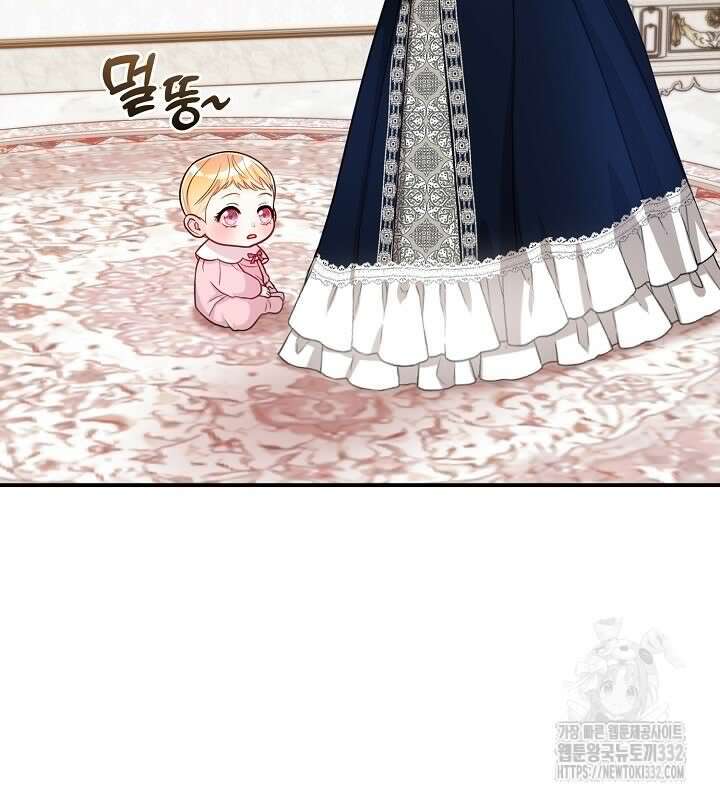 프린세스 플레이어 3화 75