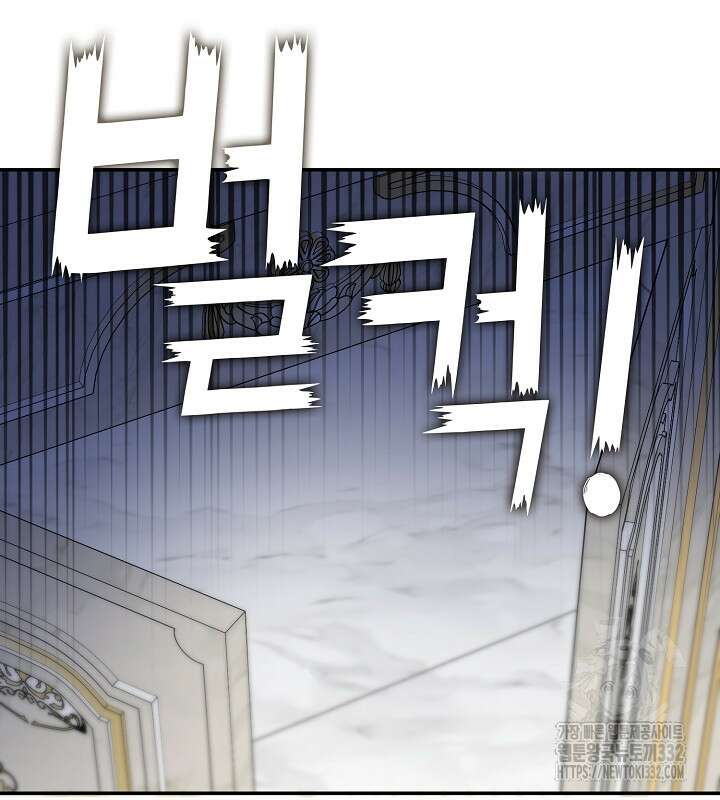 프린세스 플레이어 3화 79