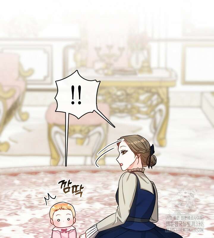 프린세스 플레이어 3화 80