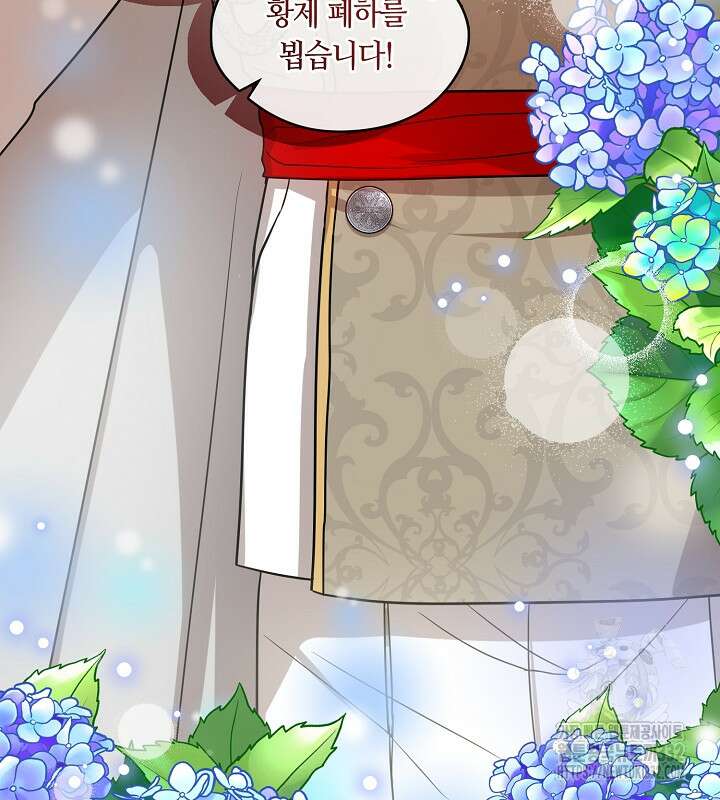 프린세스 플레이어 3화 83