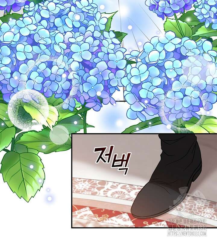 프린세스 플레이어 3화 84