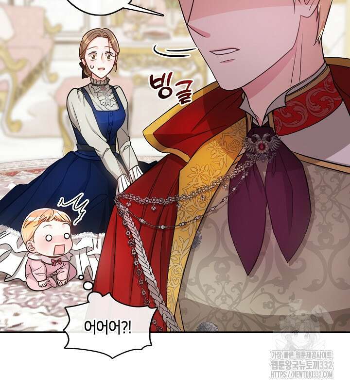 프린세스 플레이어 3화 93